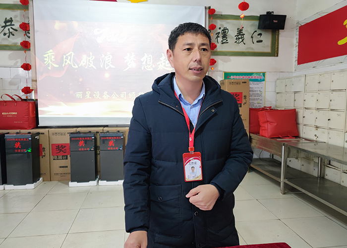 麗星機械**講話(huà).jpg